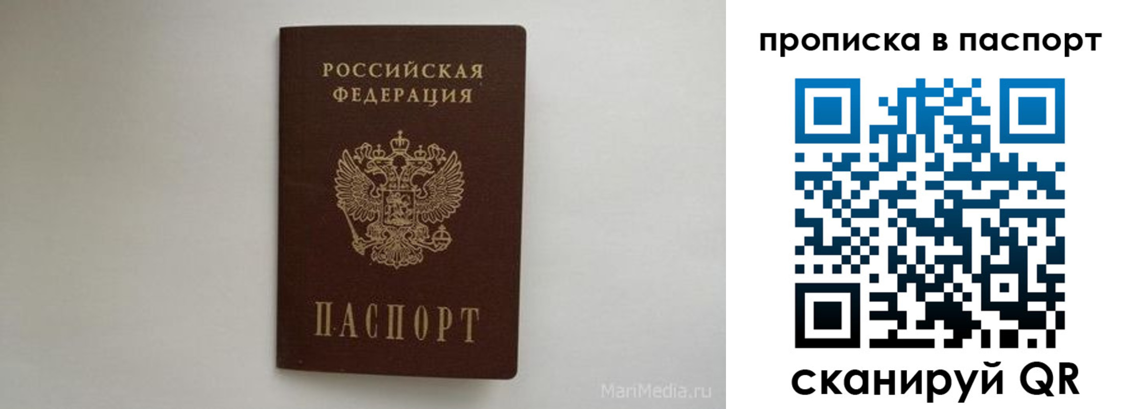 регистрация для школы в Владикавказе