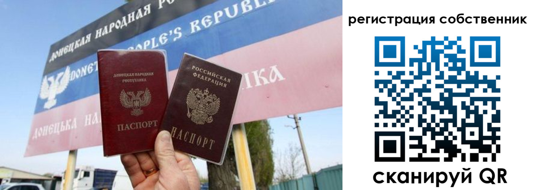 временная регистрация гарантия в Владикавказе
